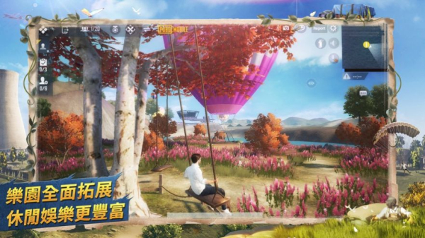 Project XTRM手游国际服下载