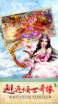 逆水寒之美人心计手游官方版下载 v1.0 screenshot 2