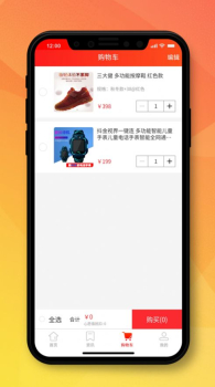 趣穿app手机版下载 v1.0.6 screenshot 2