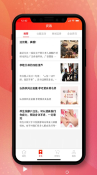 趣穿app手机版下载 v1.0.6 screenshot 3