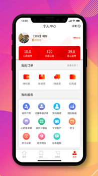 趣穿app手机版下载 v1.0.6 screenshot 4