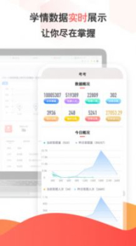 考考app手机版下载 v1.0.0 screenshot 1