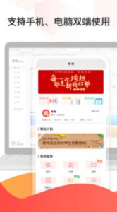 考考app手机版下载 v1.0.0 screenshot 2