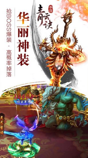 青云诀之择天奇缘手游官方安卓版