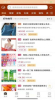立淘优品最新版app下载 v2.1.33 screenshot 1