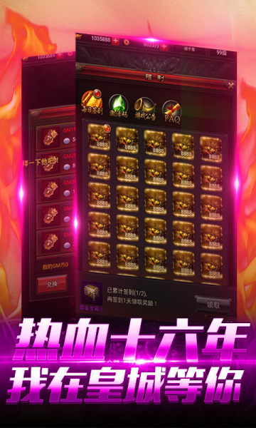黑白无常骷髅王公益服变态版下载