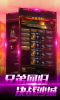 黑白无常骷髅王公益服变态版下载 v1.0 screenshot 2
