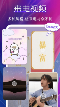 迷你动态壁纸下载安卓版app v3.1 screenshot 1