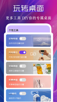 迷你动态壁纸下载安卓版app v3.1 screenshot 3