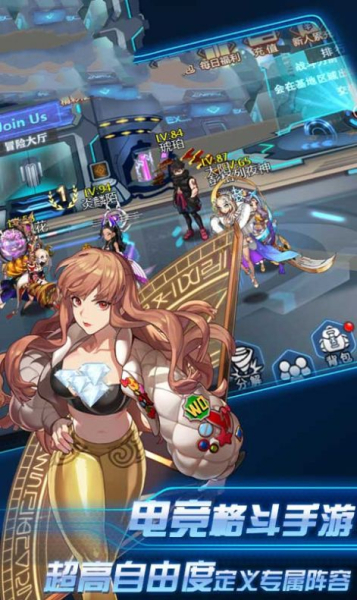 约战之最强轮回眼游戏官方版