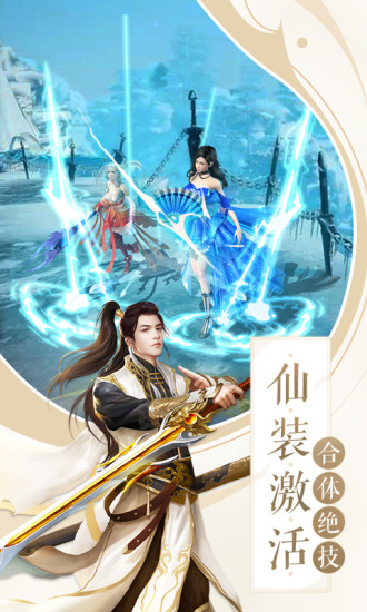 天姬变幻域神姬游戏官方版