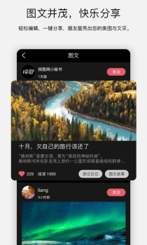 探图网图片下载官方app v2.4.2 screenshot 1