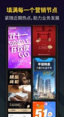 笔盒视频制作Bger最新版app