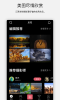 探图网图片下载官方app v2.4.2 screenshot 2