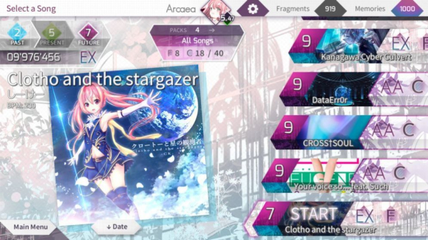 arcaea wiki中文版游戏 v3.8.8 screenshot 3