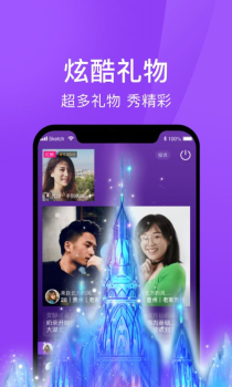 遇婚相亲平台app最新版下载 v2.5.0 screenshot 1