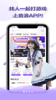 音浪交友app最新版 v4.0.6.115 screenshot 3