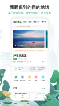 游云南5.0版app官方下载 screenshot 3