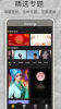 age壁纸最新版app v1.0.0 screenshot 1