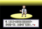 3ds口袋妖怪终极红宝石随机版手机版下载 v1.4 screenshot 1