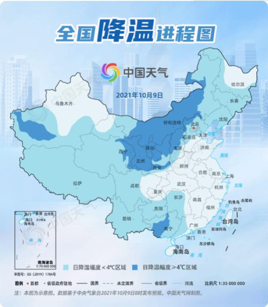 中国天气2023全国降温进程图app手机版