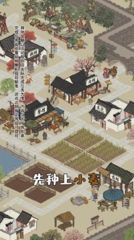 江南莘福生活游戏红包版 v1.2.0 screenshot 1