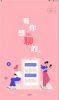 登心app官方版 v2.5 screenshot 2