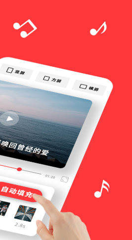 音画app手机版