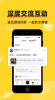 深井游戏社区app手机版 v4.9.0.0805 screenshot 1