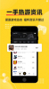 深井游戏社区app手机版 v4.9.0.0805 screenshot 4