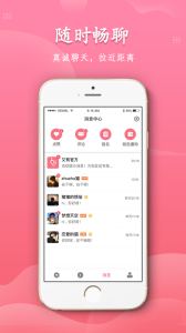 奢尤app官方版 v1.0 screenshot 1