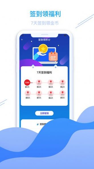 皖源潜山官方版app