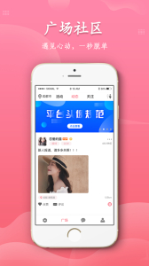 奢尤app官方版 v1.0 screenshot 2