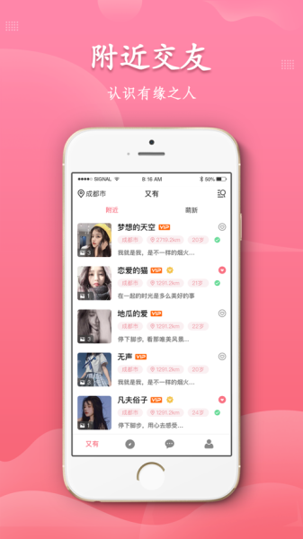 奢尤app官方版