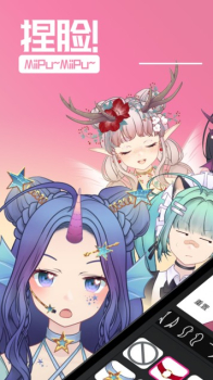 MiiPue二次元捏脸app官方2023版 v2.0.4 screenshot 4