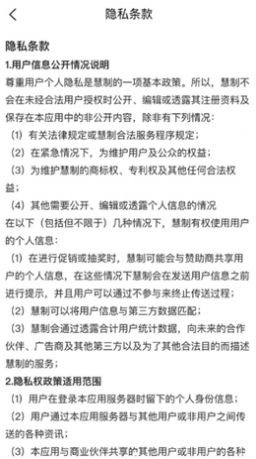 标准查app官方版