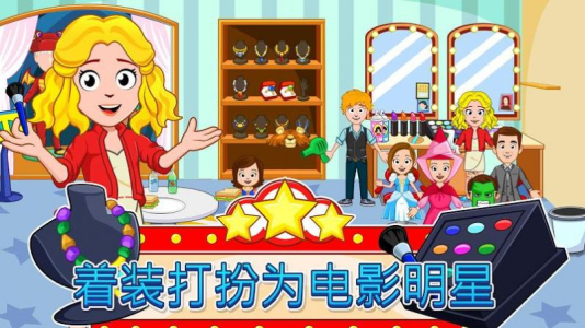 我的电影院2游戏app红包版 v9.0.1.000.0908.1933 screenshot 1