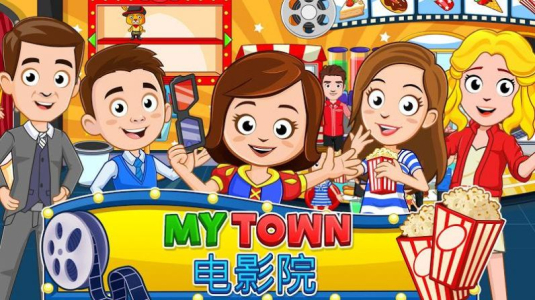 我的电影院2游戏app红包版 v9.0.1.000.0908.1933 screenshot 3
