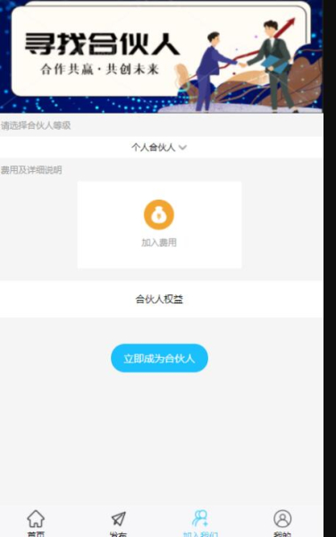 容易找app手机版