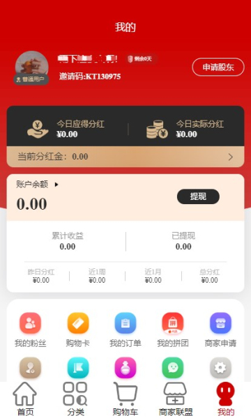 可淘心选app官方版