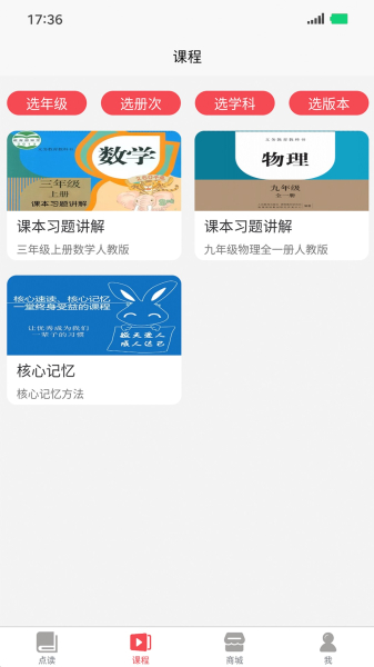 记德汇安卓版app