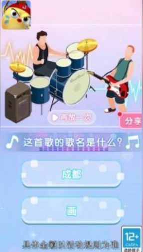 最强萌鸡游戏红包版