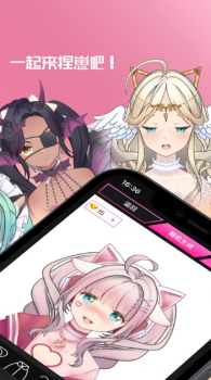 MiiPue二次元捏脸app官方2023版 v2.0.4 screenshot 3