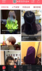 美发学堂安卓版app v1.0.5 screenshot 3