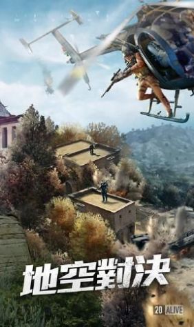 hopeless land apk 最新版app下载