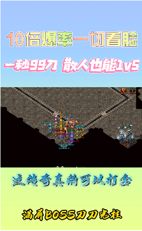 神月传奇手游官方安卓版下载