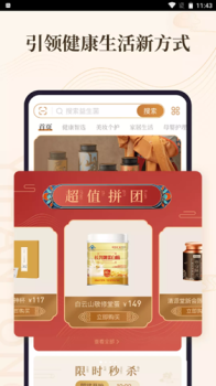 意瀚永手机版app v1.0.0 screenshot 1