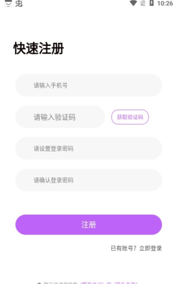 巧愿app安卓版