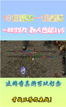 神月传奇手游官方安卓版下载 v1.1.0 screenshot 2