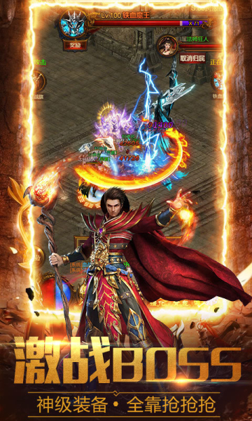 幻想铭文传奇手游官方高爆版